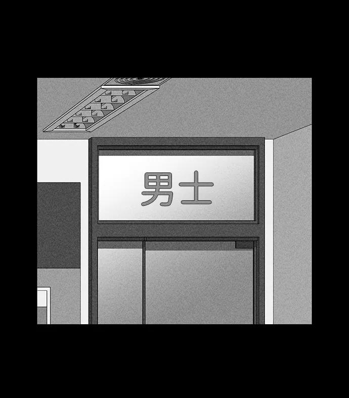 《笨蛋天才》第35话 第95页