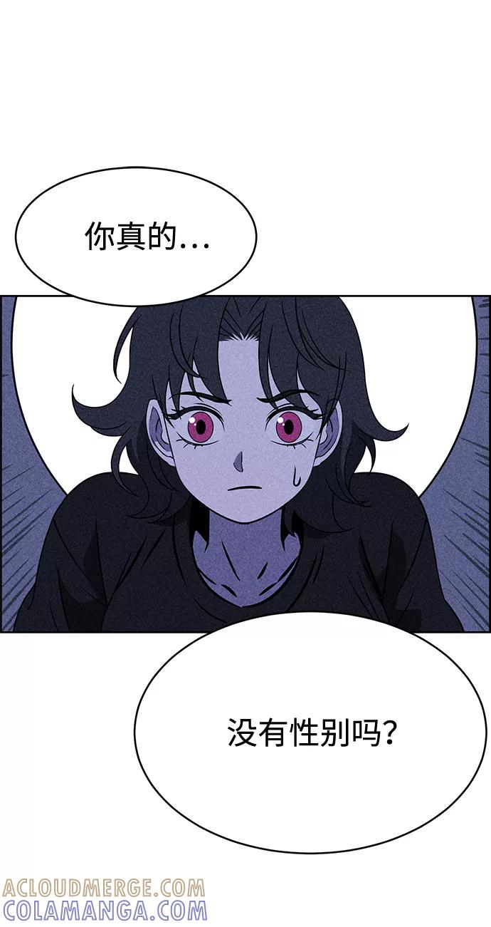 《笨蛋天才》第35话 第64页