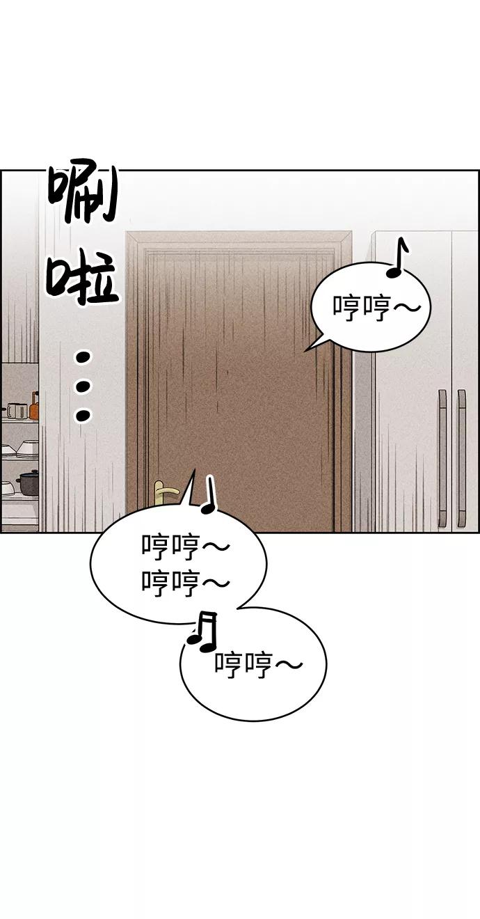《笨蛋天才》第35话 第69页