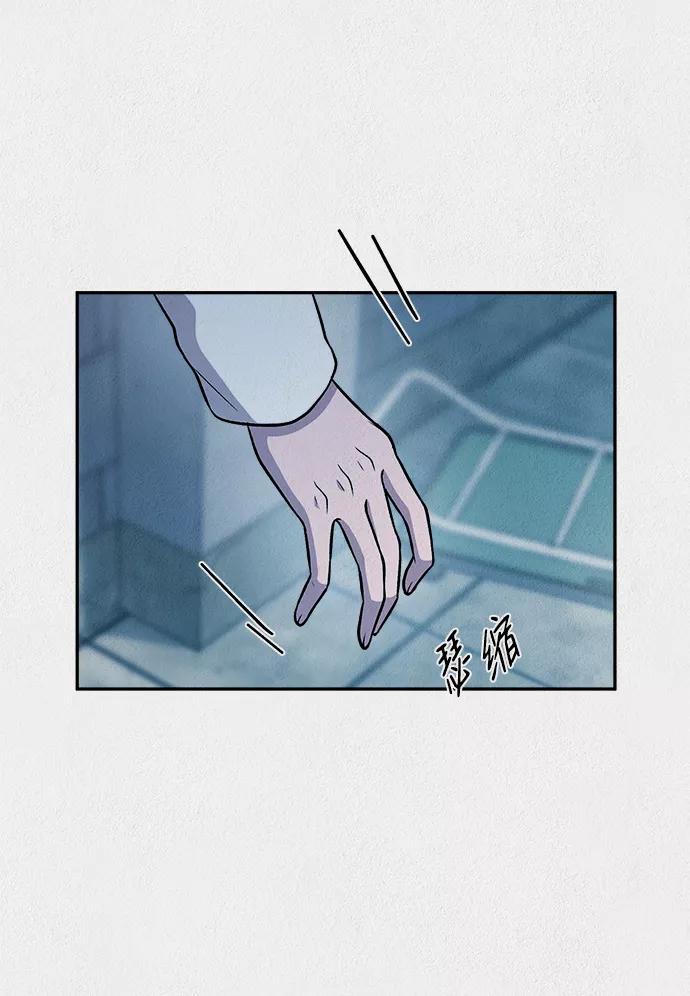 《福利院》第35话 第27页