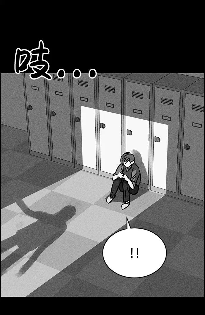 《笨蛋天才》第35话 第17页