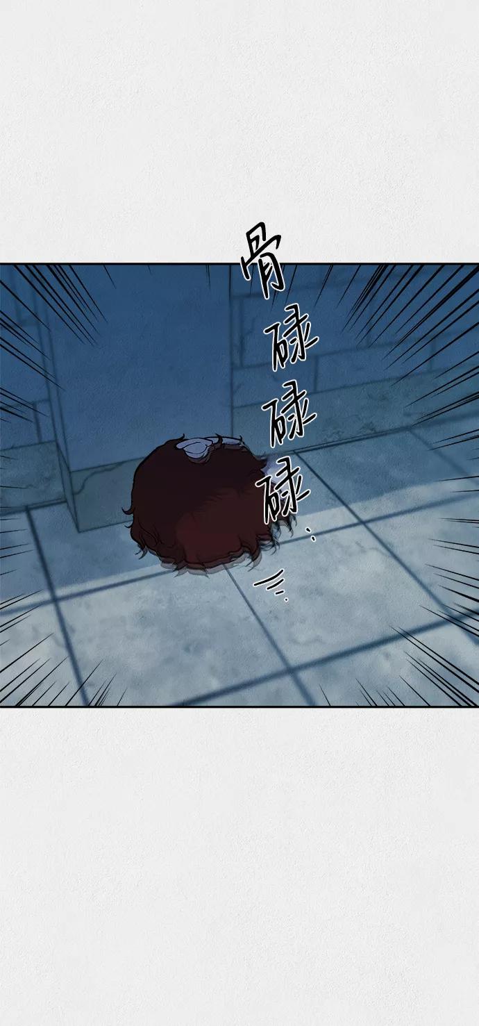 《福利院》第35话 第36页