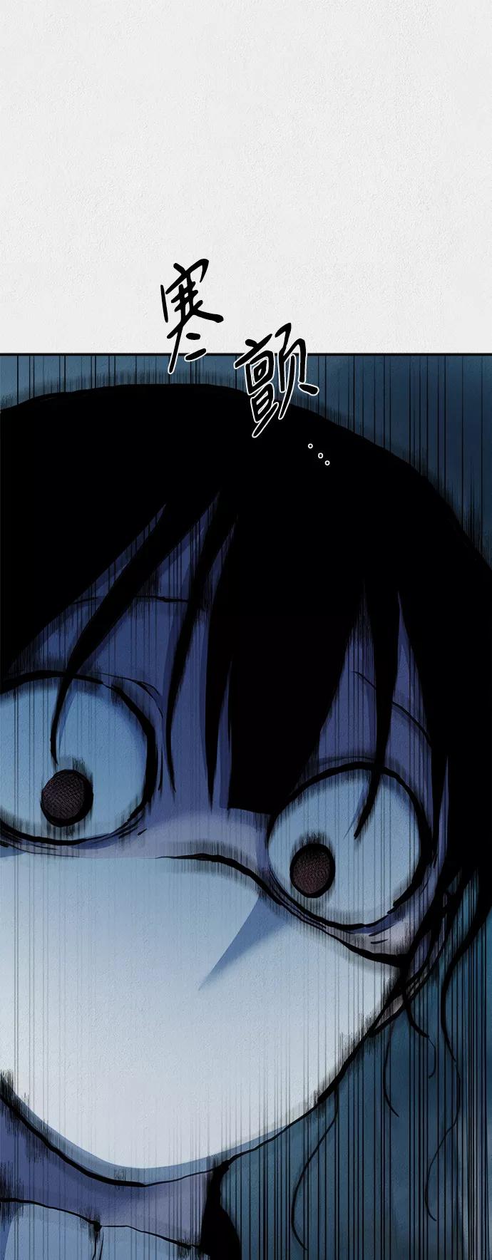 《福利院》第35话 第54页