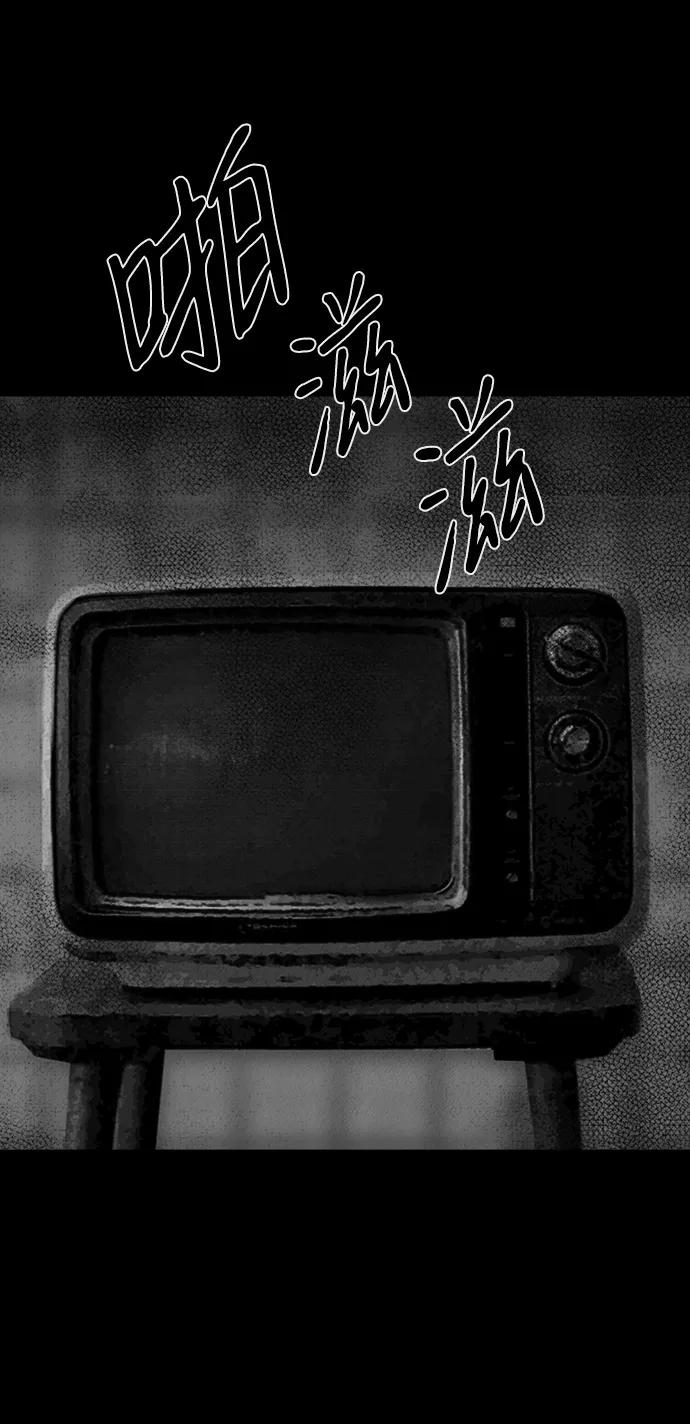 《福利院》第36话 第24页