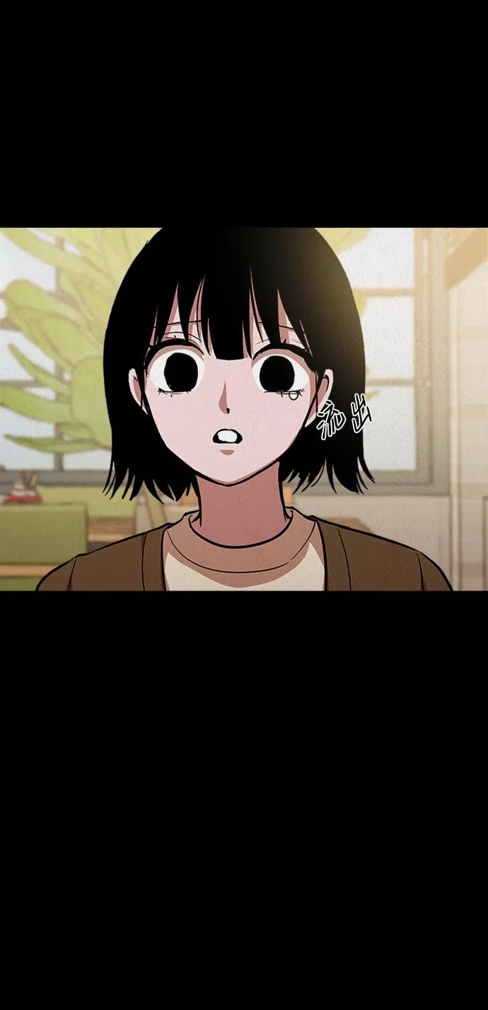 《福利院》第36话 第20页