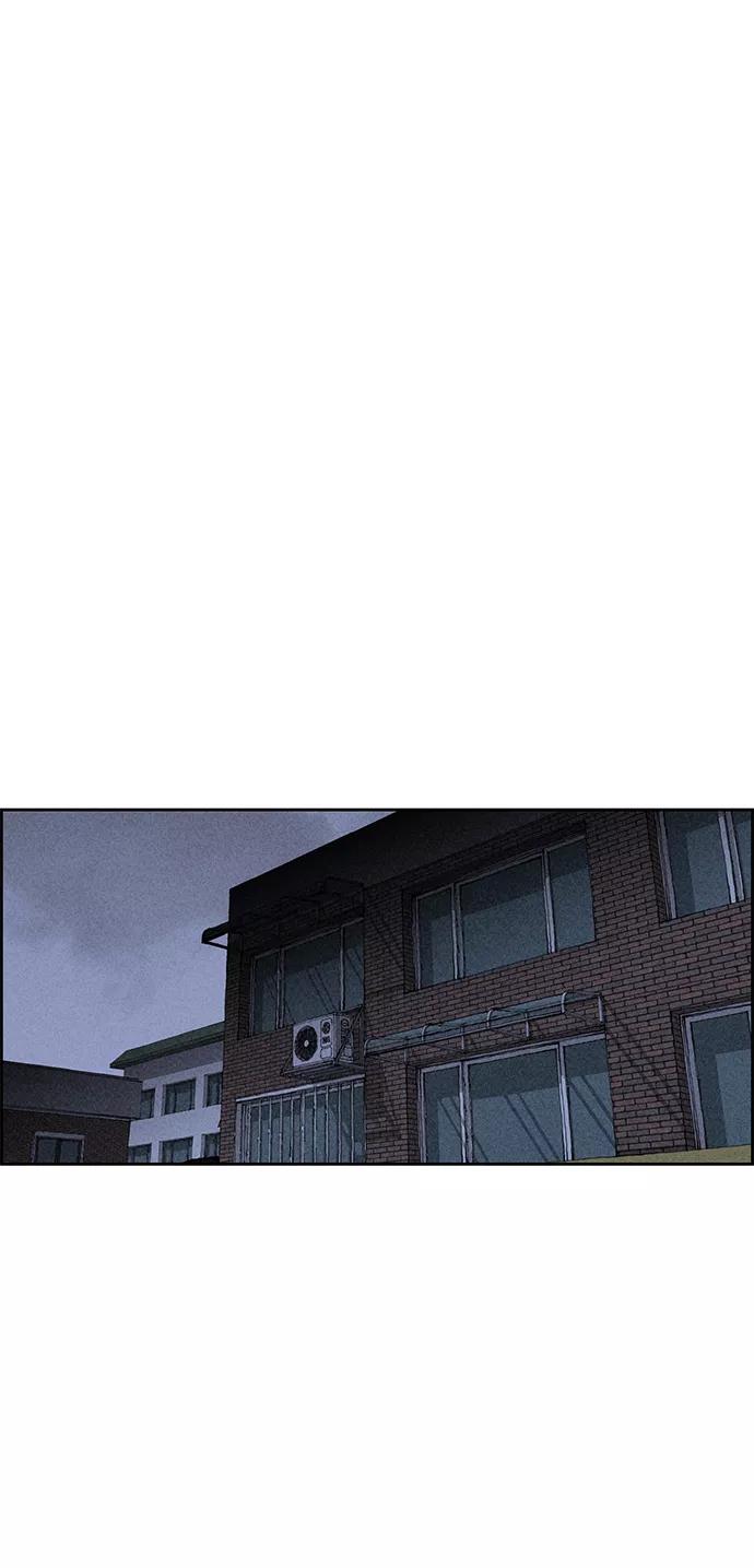 《笨蛋天才》第36话 第2页