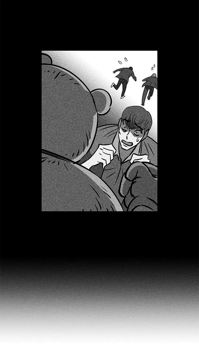 《笨蛋天才》第36话 第45页