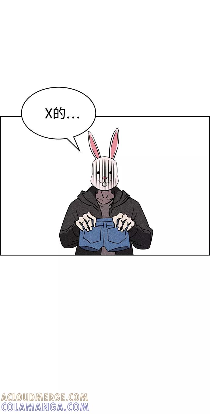 《笨蛋天才》第36话 第55页