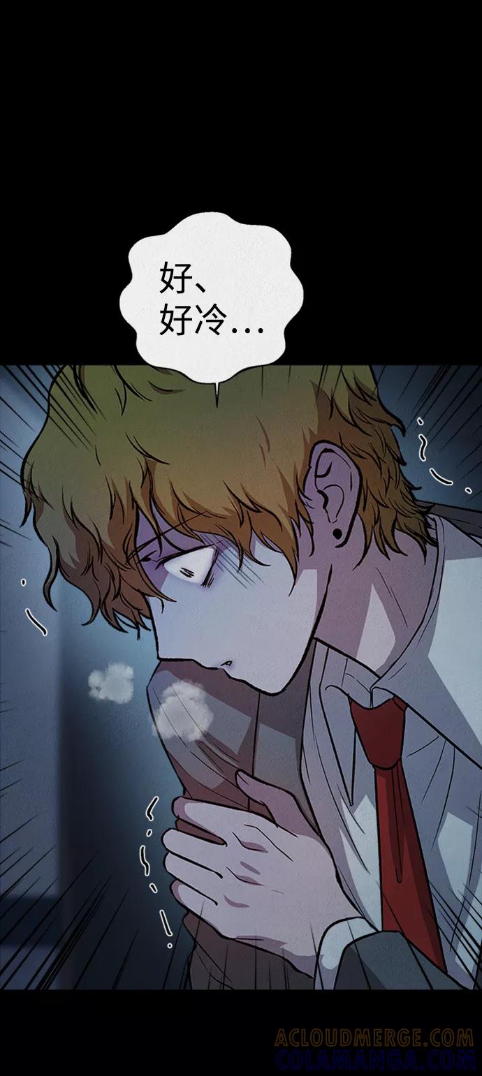 《福利院》第36话 第40页