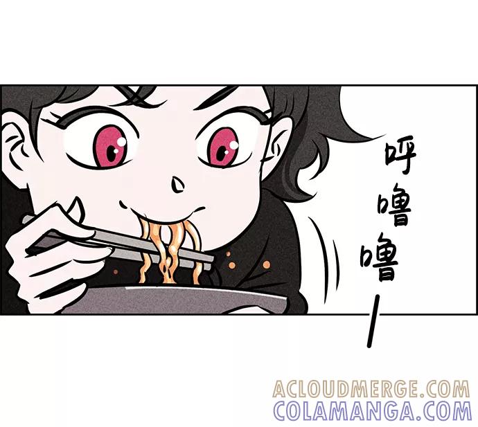 《笨蛋天才》第36话 第22页