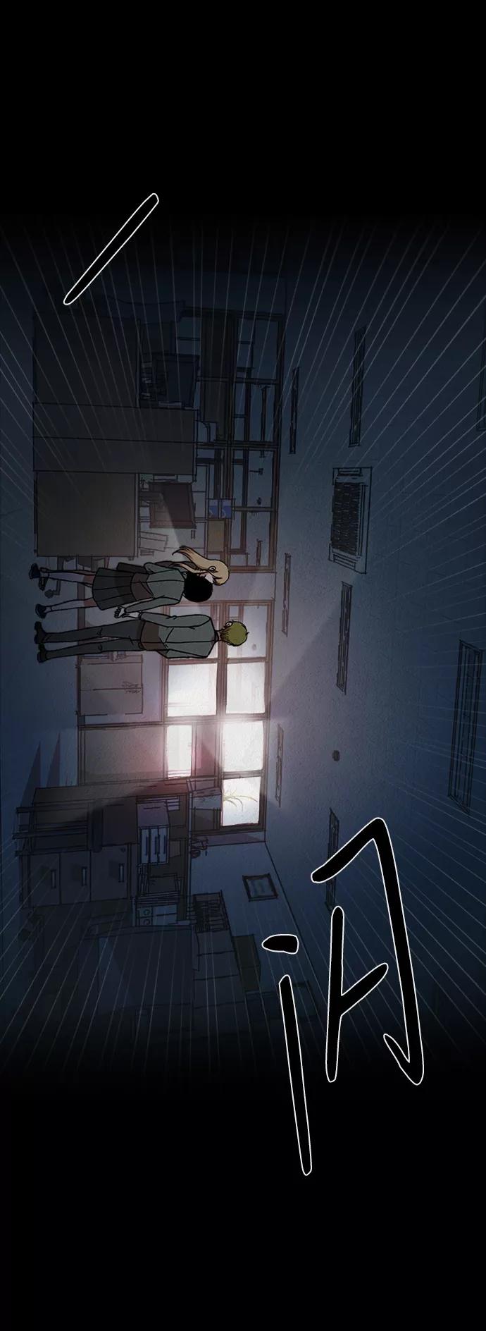《福利院》第36话 第29页