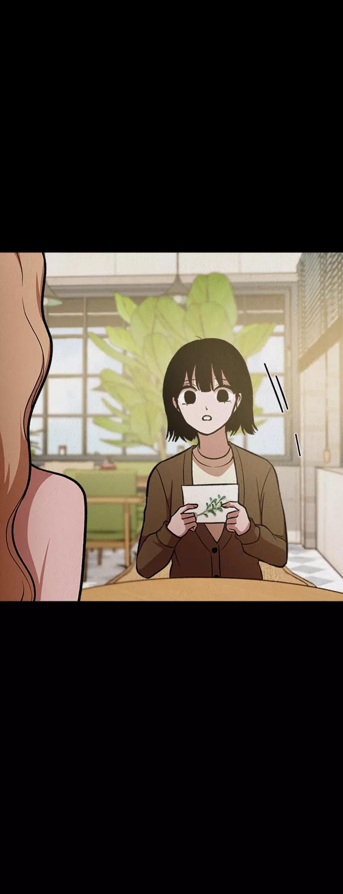 《福利院》第36话 第18页
