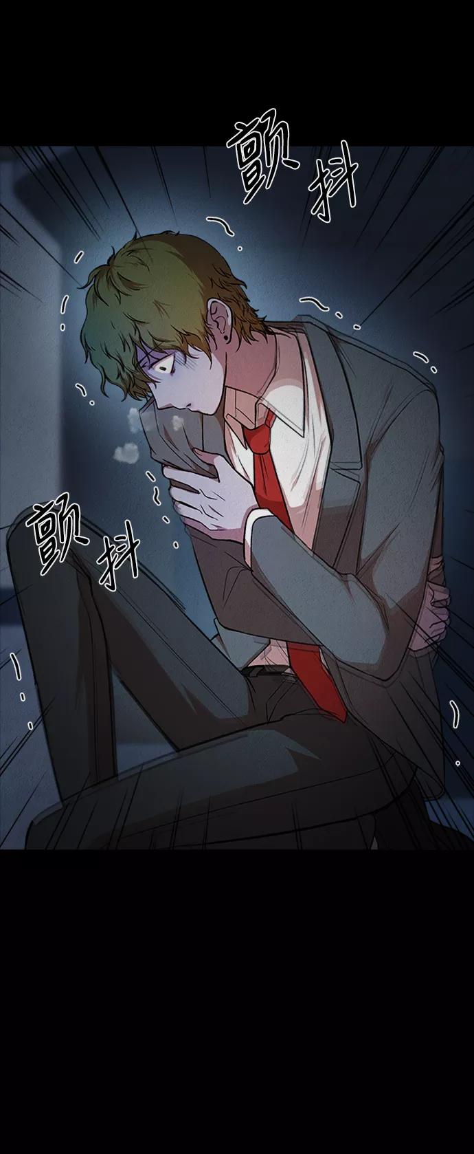 《福利院》第36话 第39页
