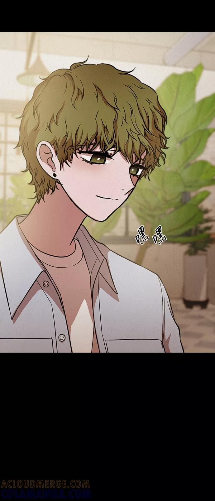 《福利院》第36话 第19页