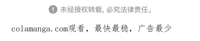 《纯粹的邪恶》第36话 第17页
