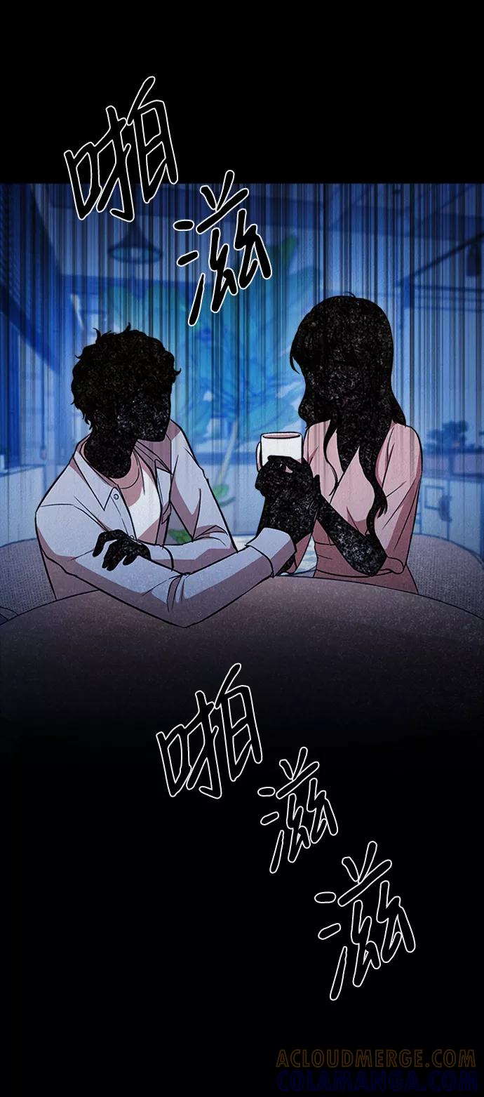 《福利院》第36话 第22页
