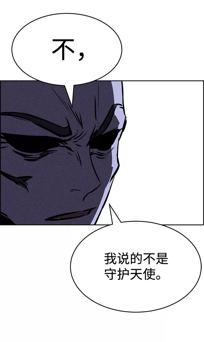 《笨蛋天才》第36话 第68页