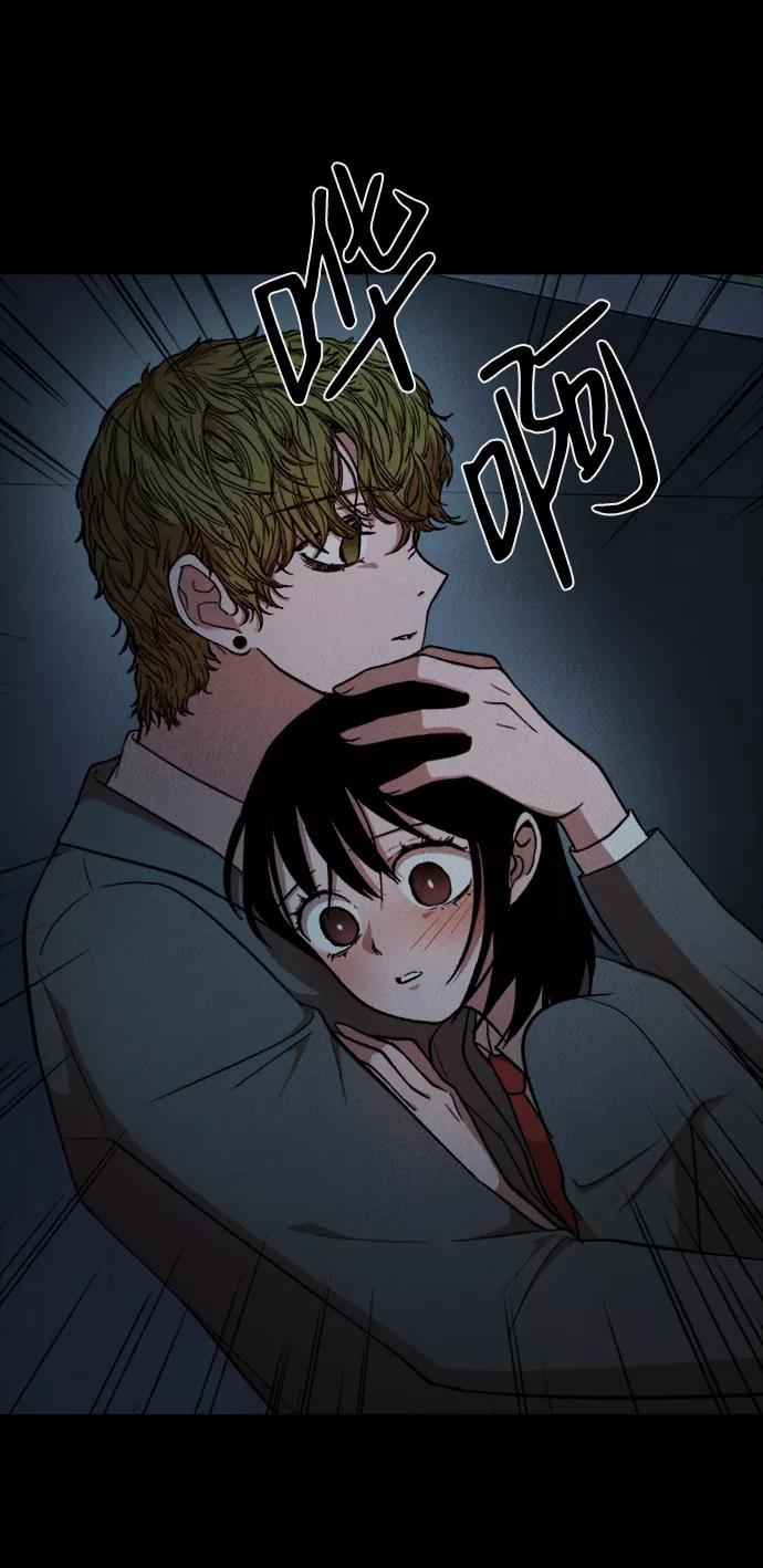 《福利院》第36话 第32页