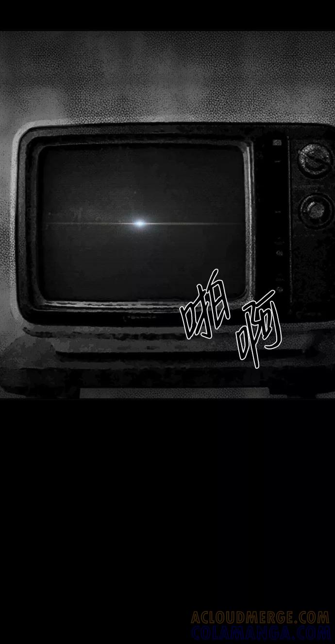 《福利院》第36话 第4页