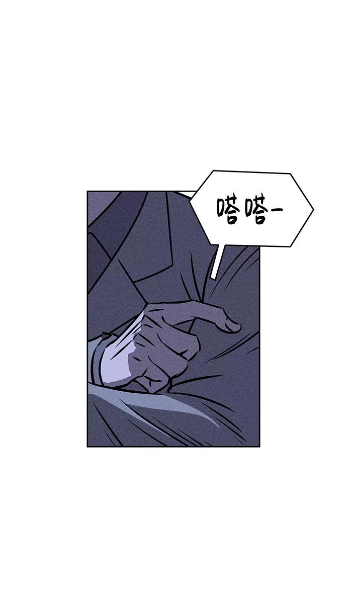 《笨蛋天才》第36话 第59页
