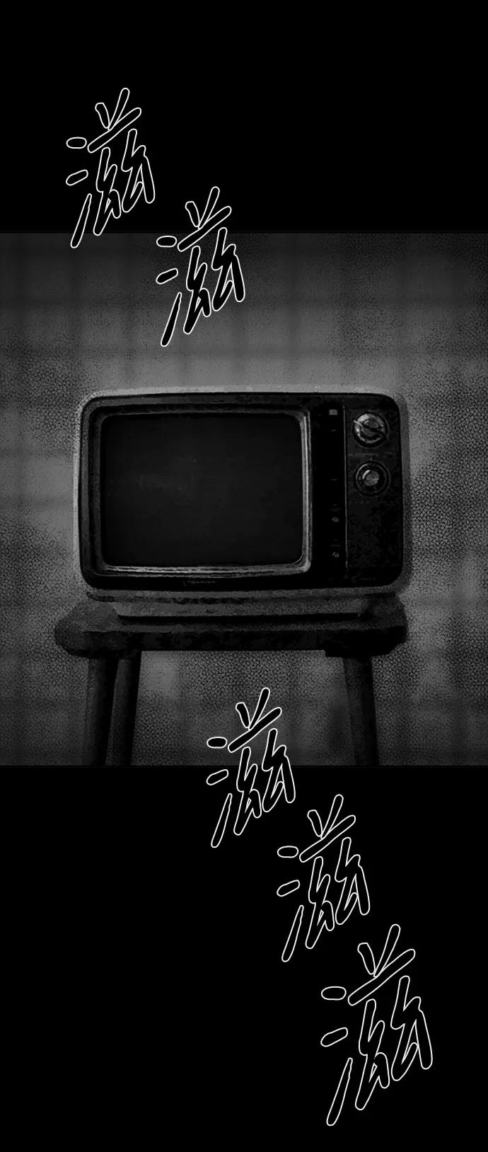 《福利院》第36话 第3页