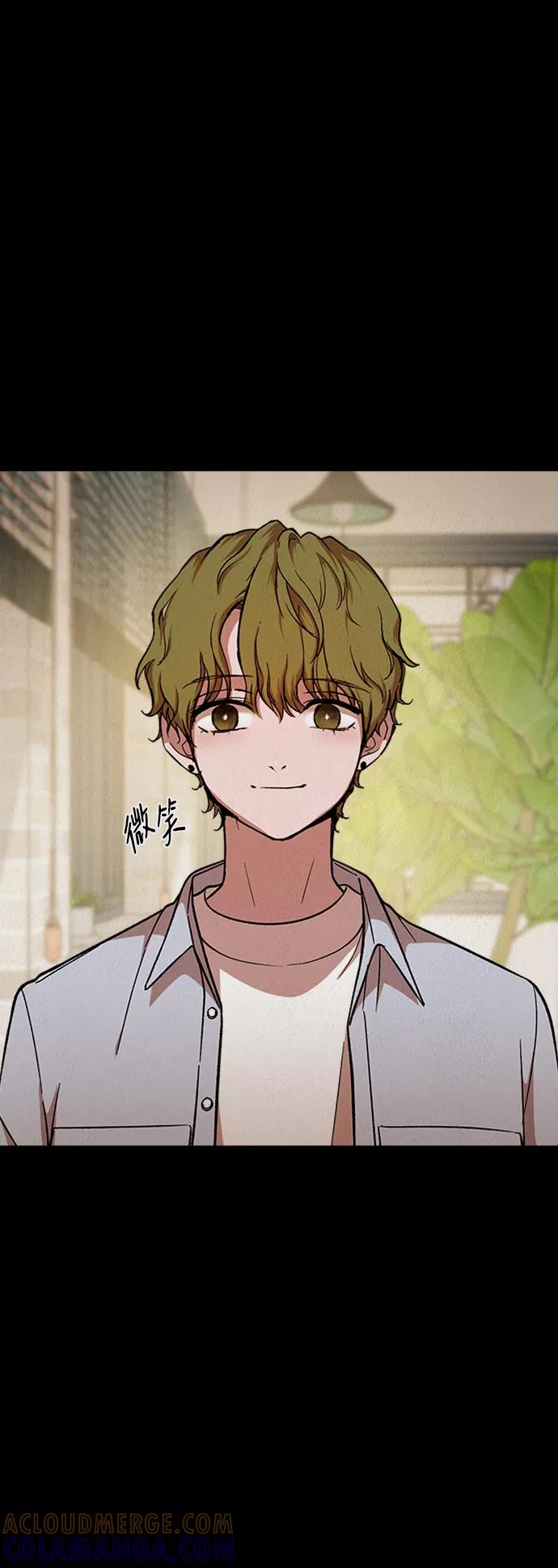 《福利院》第36话 第7页