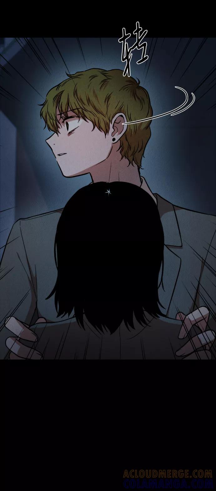 《福利院》第36话 第34页