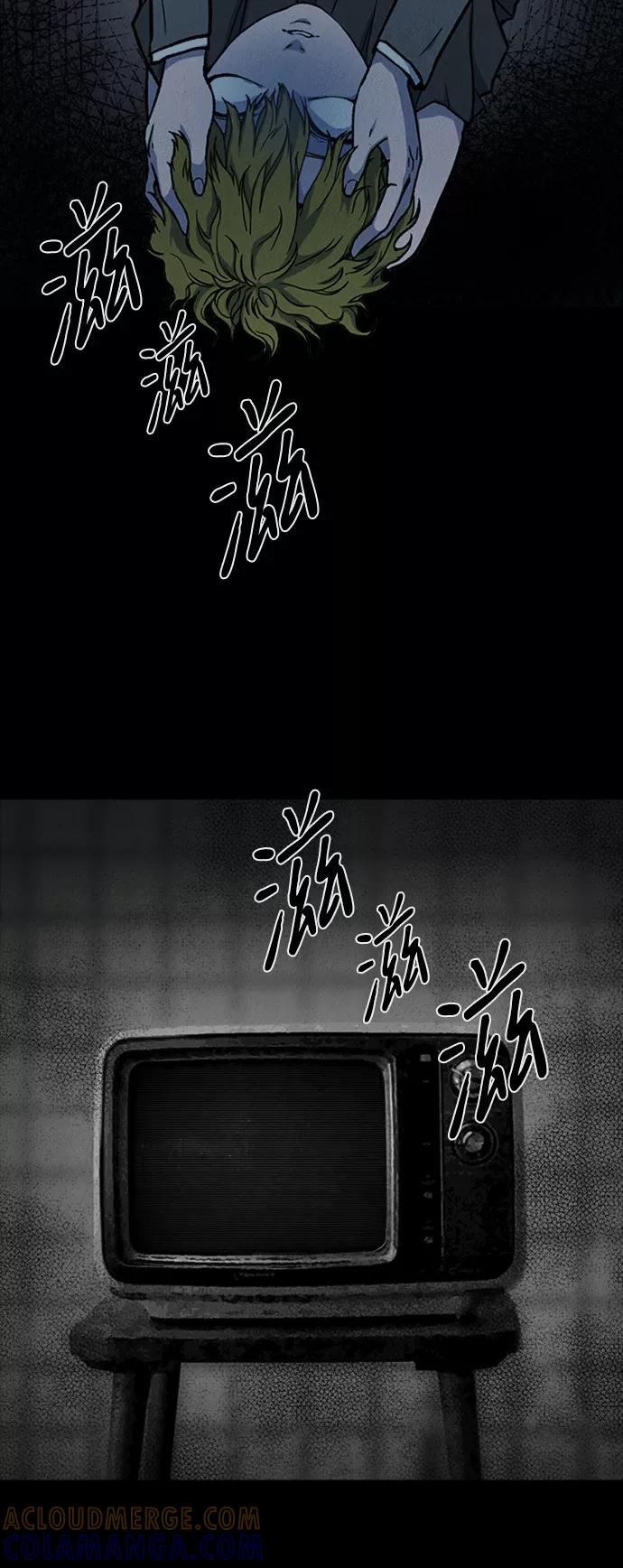 《福利院》第36话 第55页