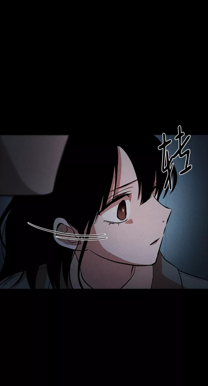 《福利院》第36话 第36页