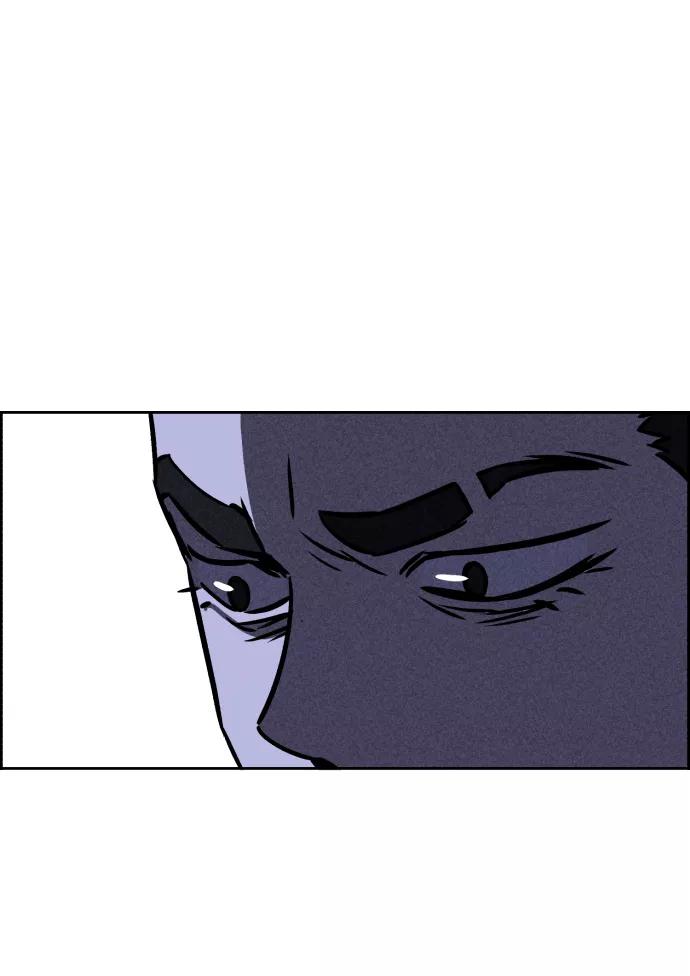 《笨蛋天才》第36话 第6页