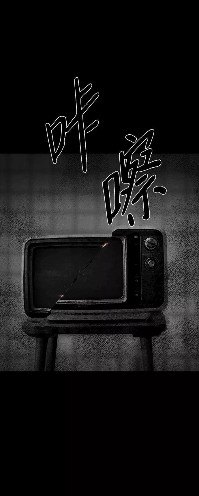 《福利院》第36话 第56页