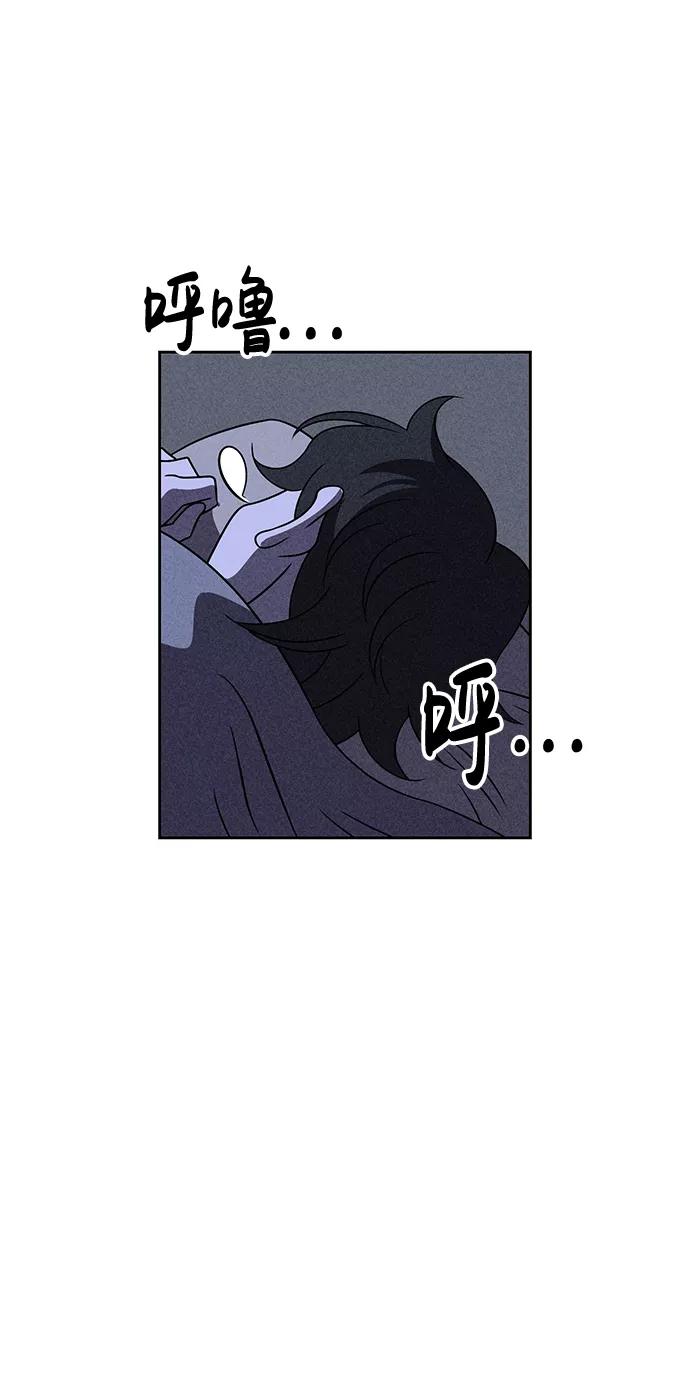 《笨蛋天才》第36话 第3页