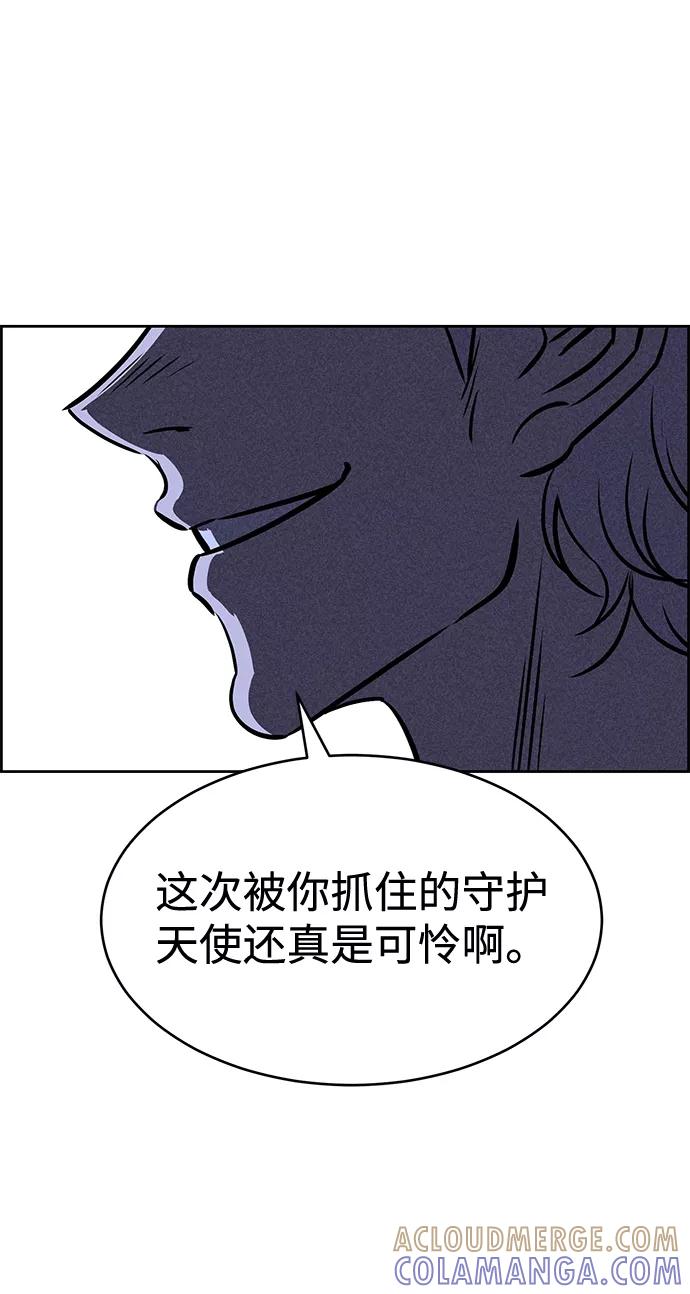 《笨蛋天才》第36话 第67页
