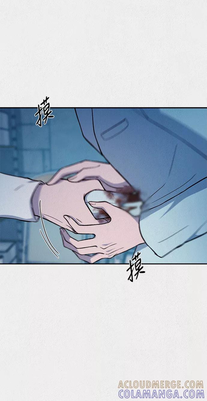 《福利院》第37话 第7页