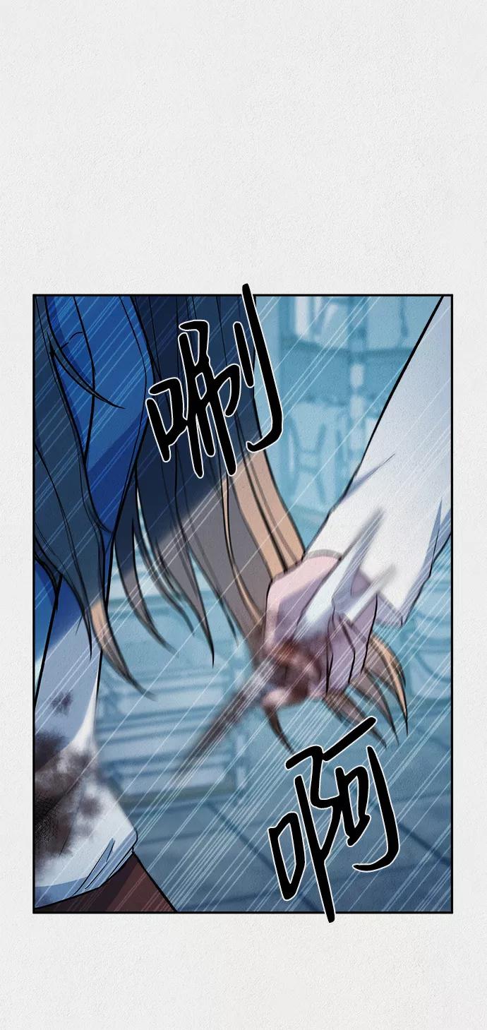 《福利院》第37话 第23页