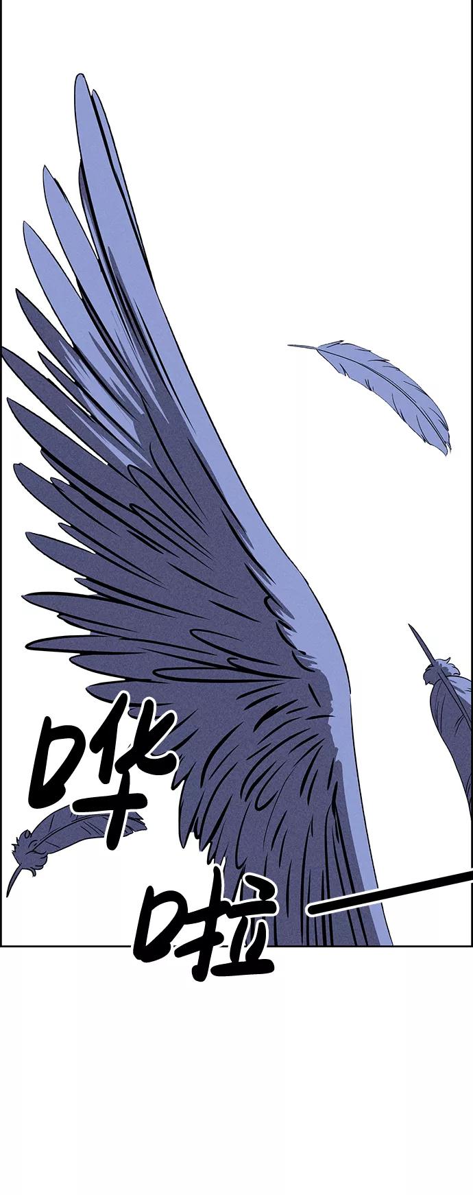 《笨蛋天才》第37话 第29页