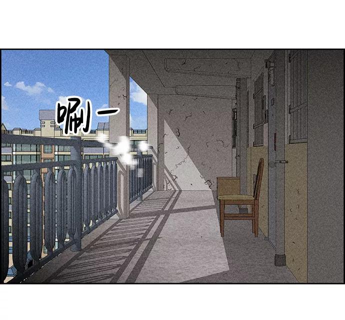 《笨蛋天才》第37话 第74页
