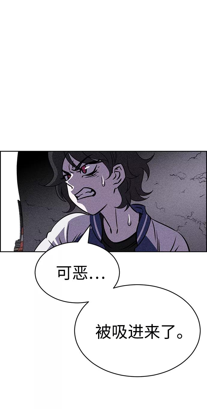 《笨蛋天才》第38话 第21页