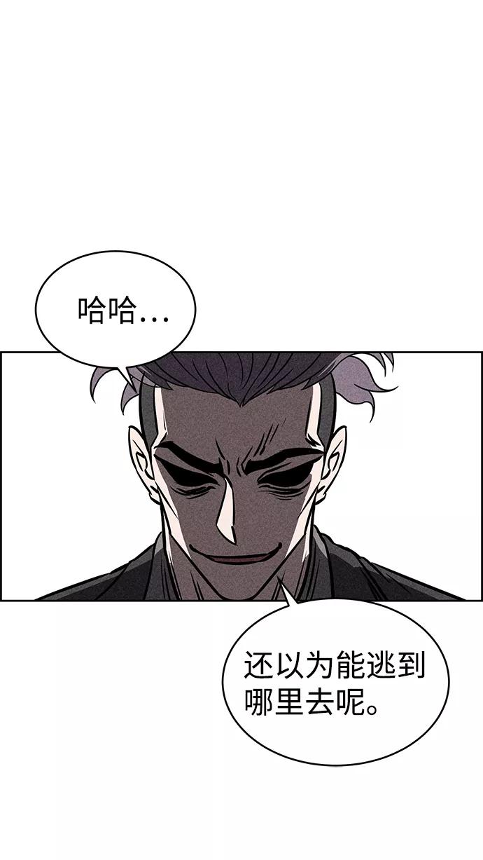 《笨蛋天才》第38话 第18页