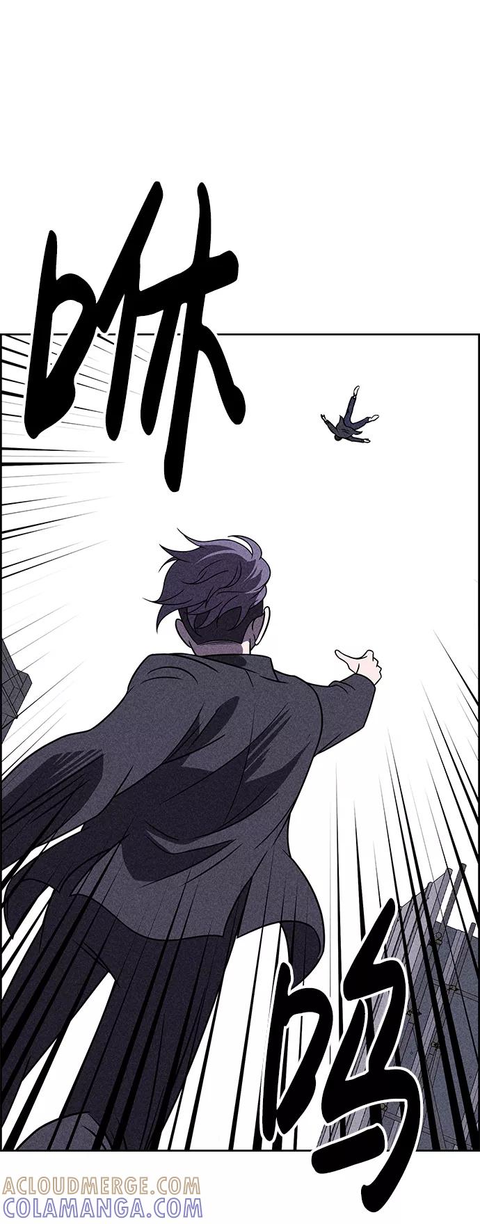 《笨蛋天才》第38话 第40页
