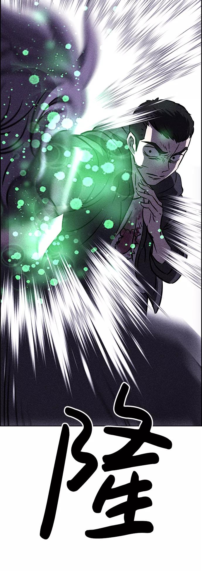 《笨蛋天才》第38话 第62页