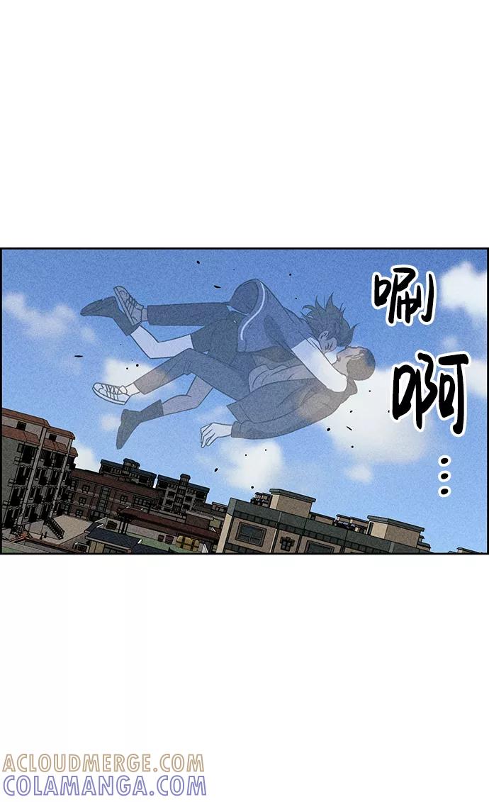 《笨蛋天才》第38话 第10页