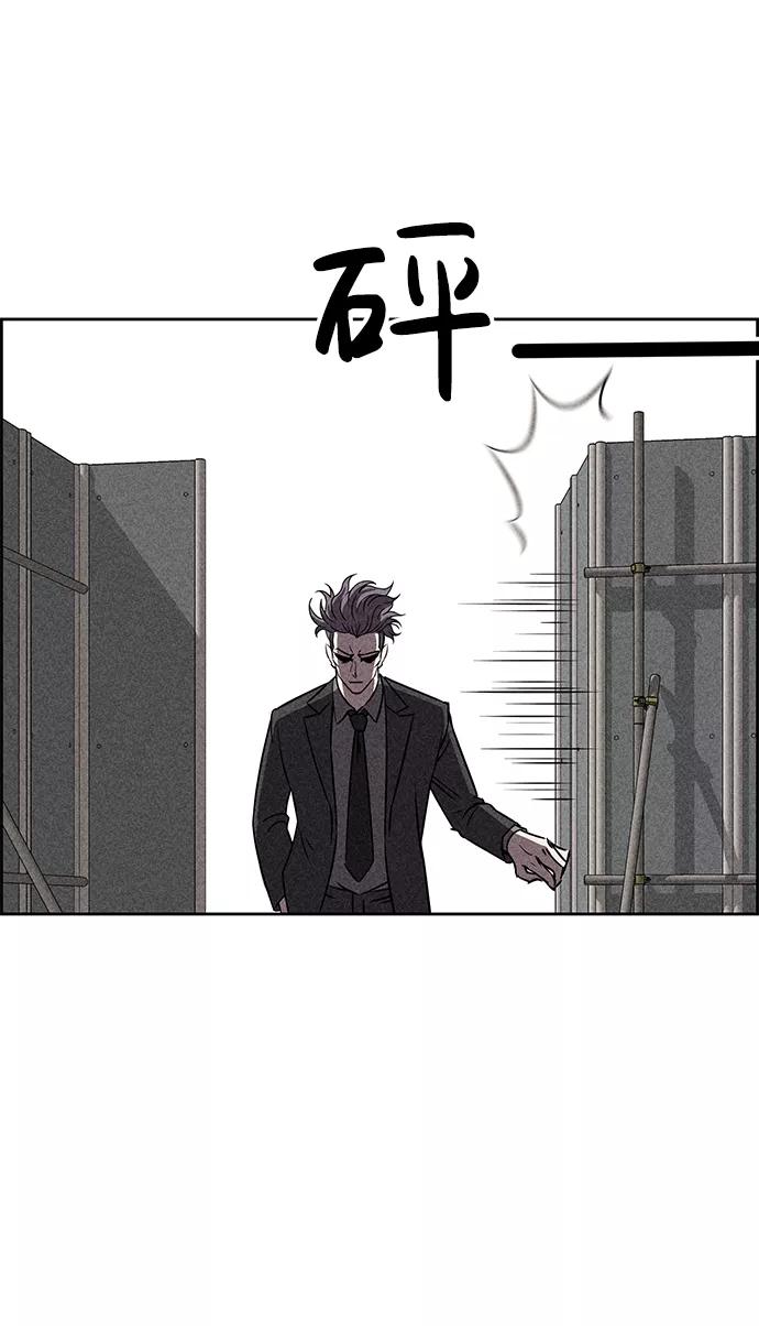 《笨蛋天才》第38话 第15页