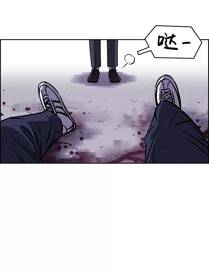 《笨蛋天才》第38话 第48页