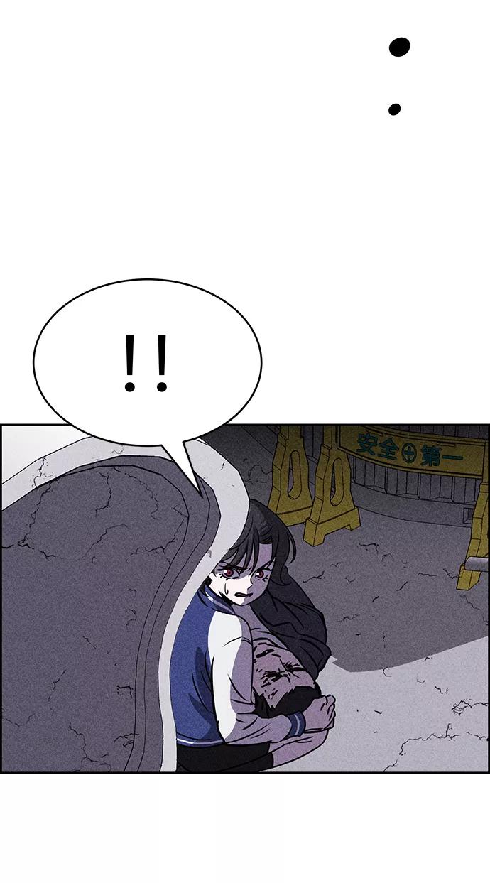 《笨蛋天才》第38话 第20页