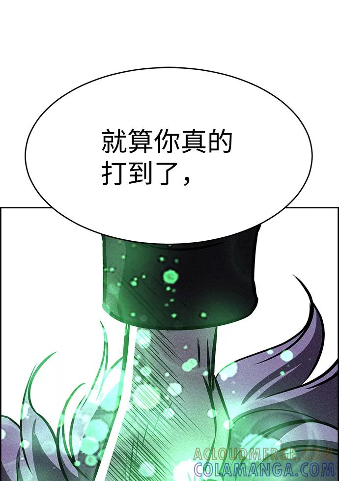 《笨蛋天才》第38话 第64页