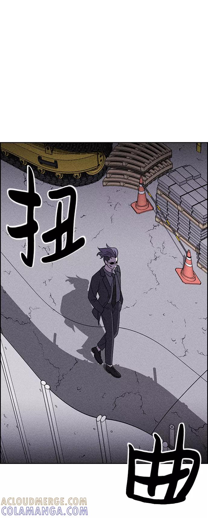《笨蛋天才》第38话 第19页