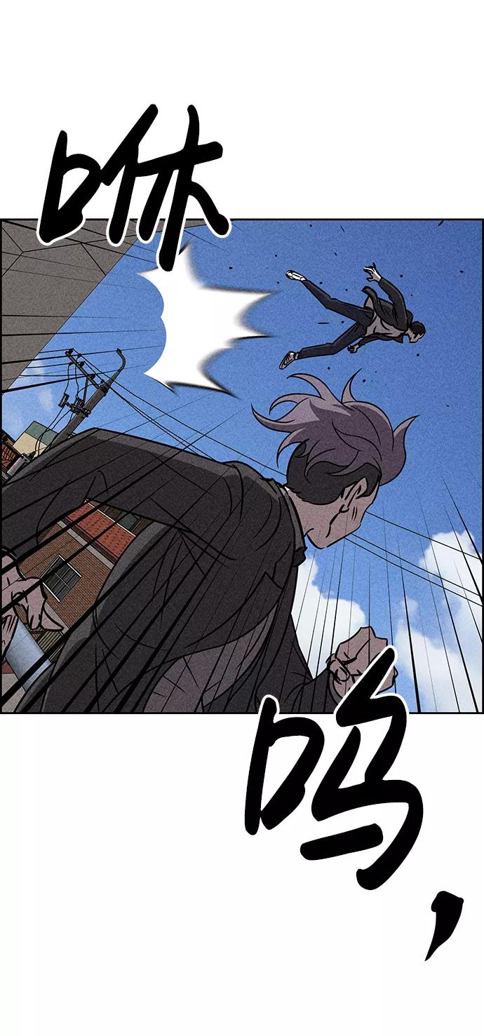 《笨蛋天才》第38话 第6页