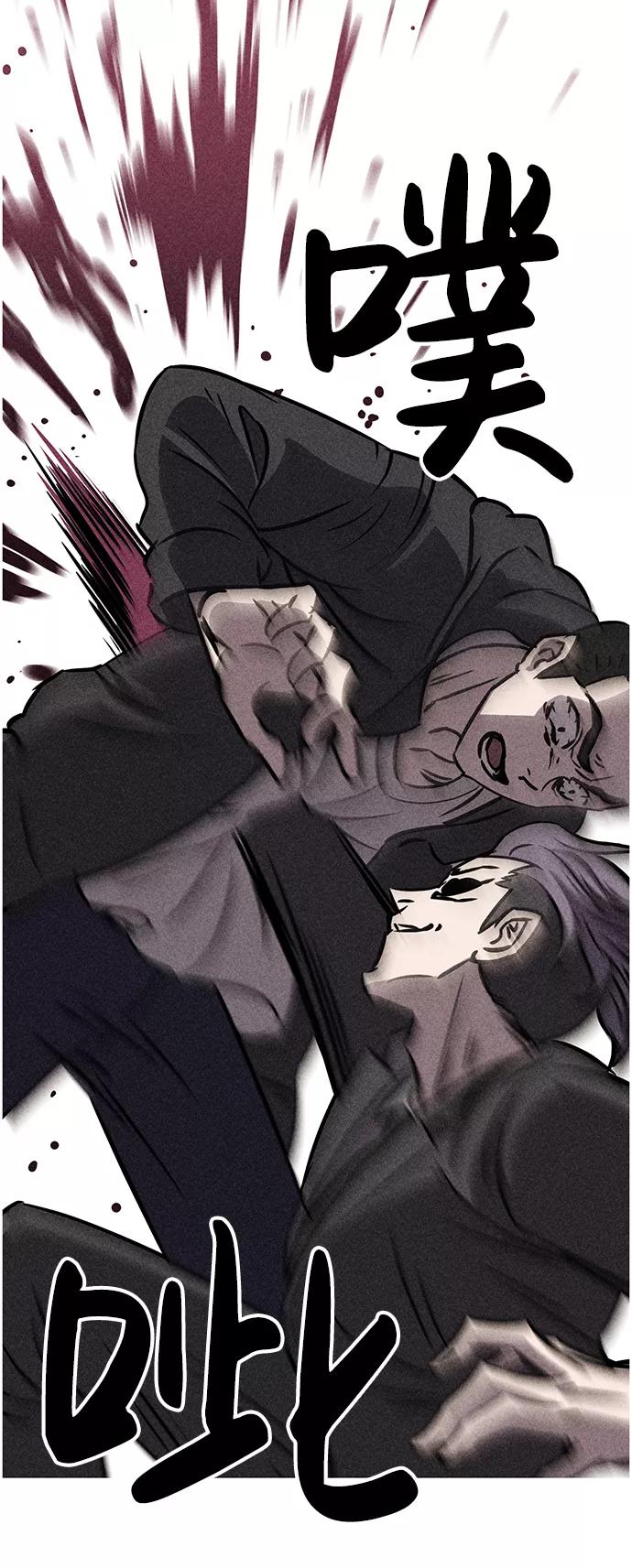 《笨蛋天才》第38话 第5页