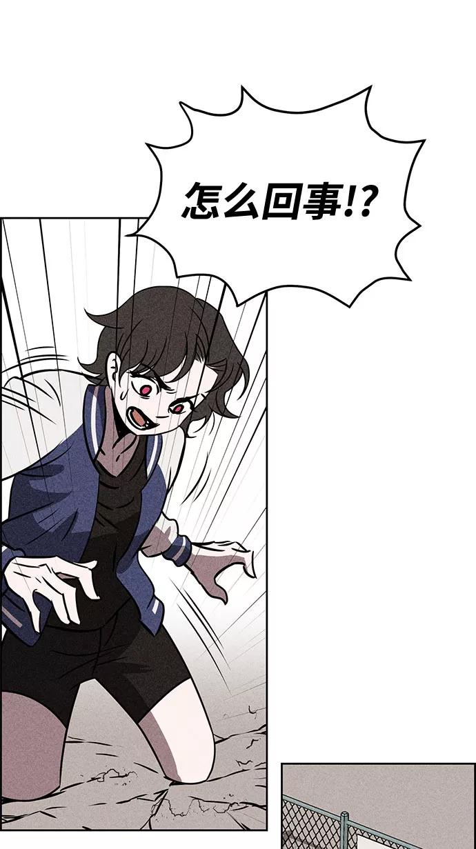 《笨蛋天才》第39话 第16页